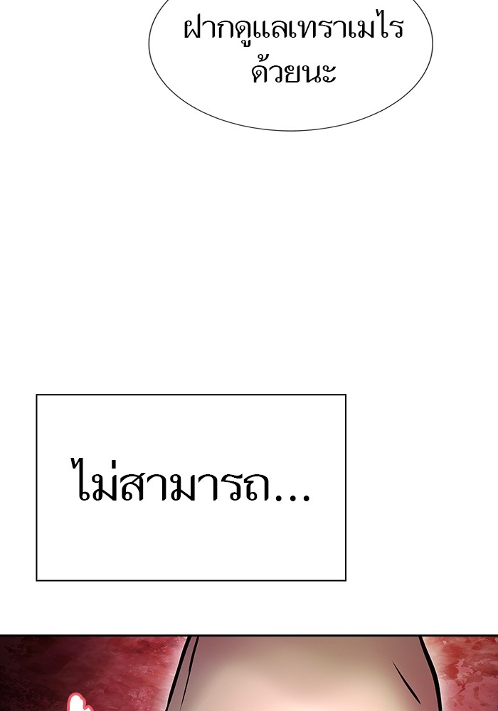 หน้า 125