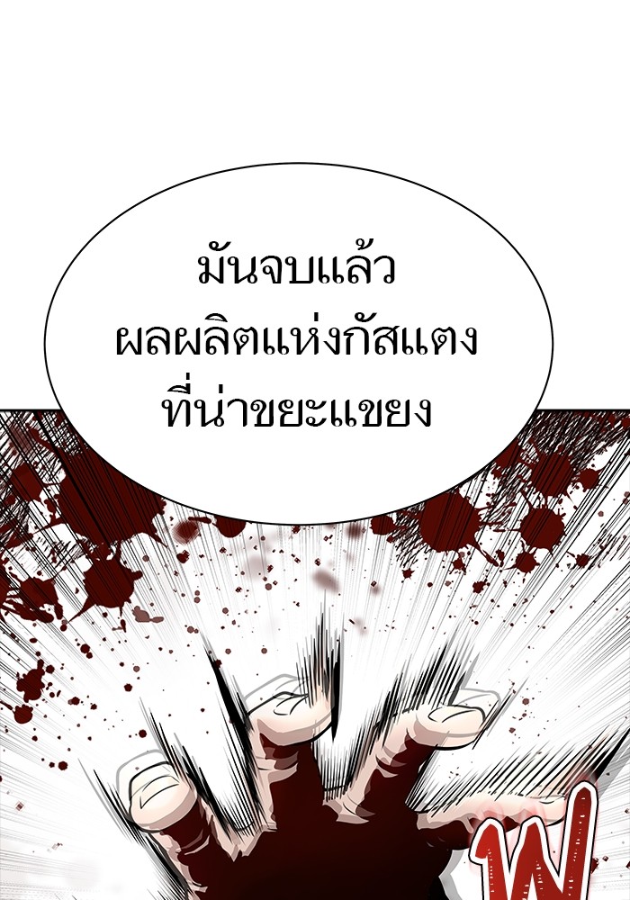 หน้า 125