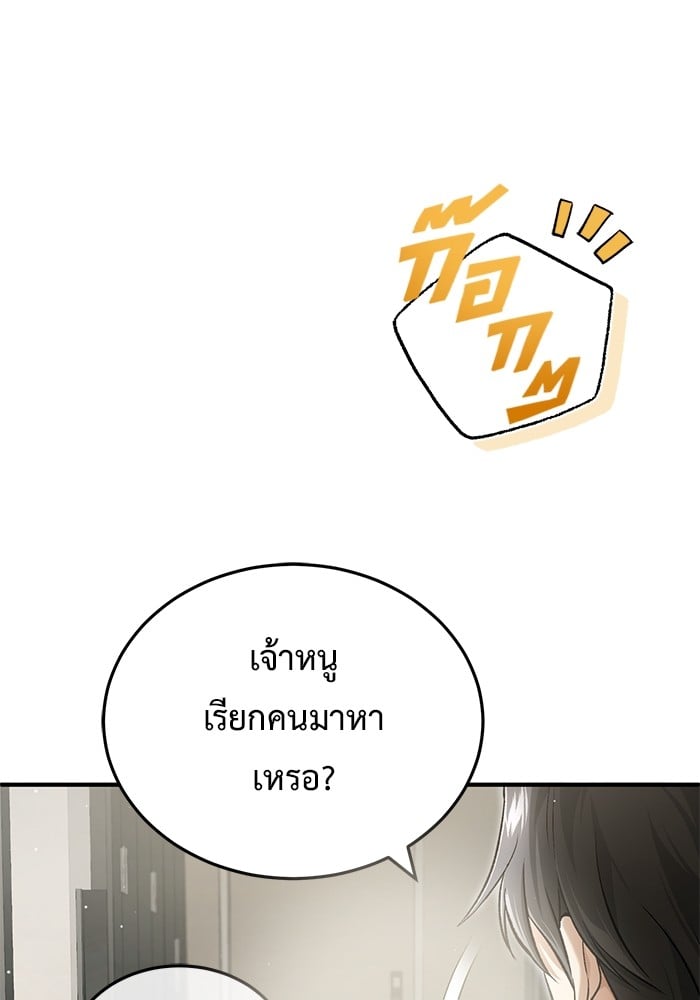 หน้า 125