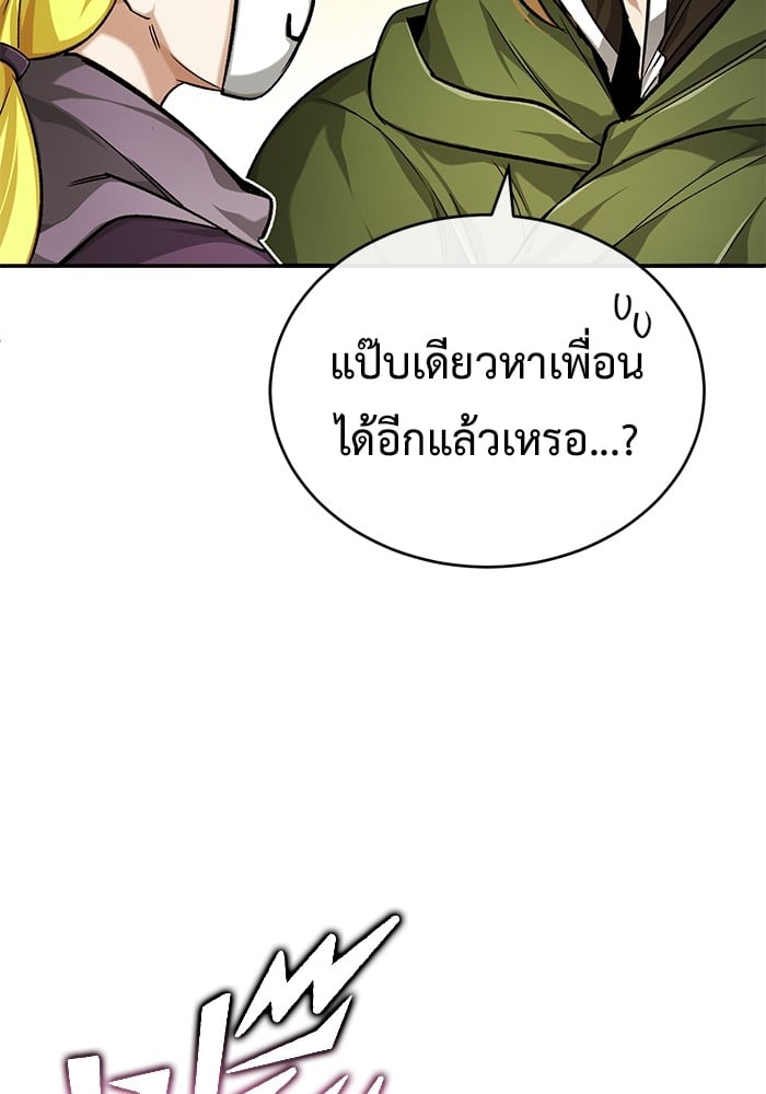 หน้า 126
