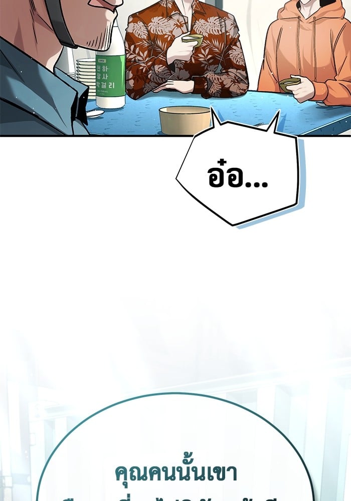 หน้า 127