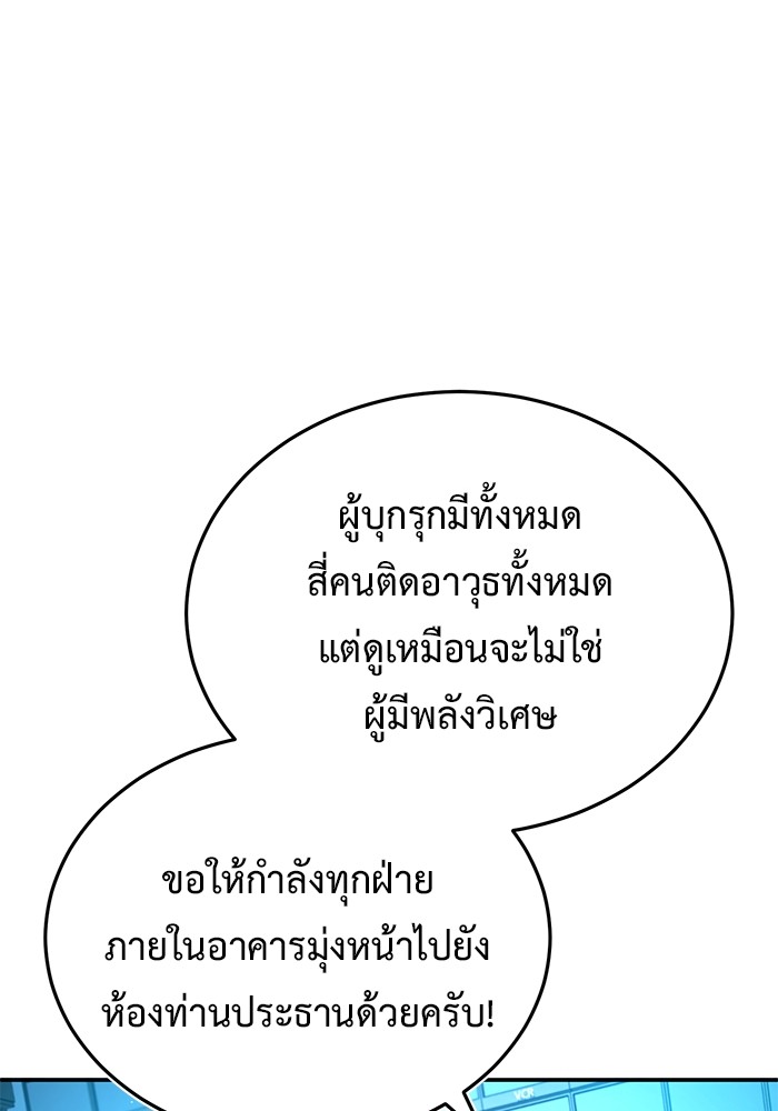 หน้า 127