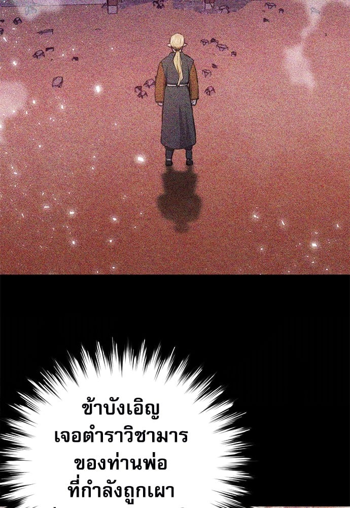 หน้า 127