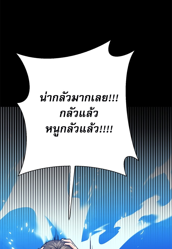 หน้า 127