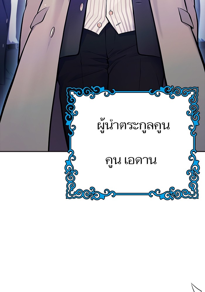 หน้า 127