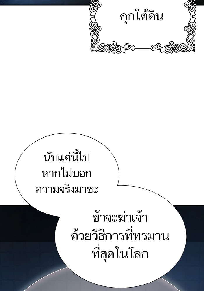 หน้า 127