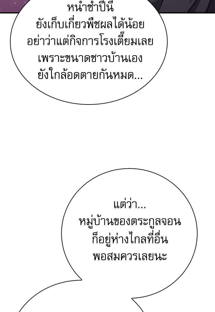 หน้า 127