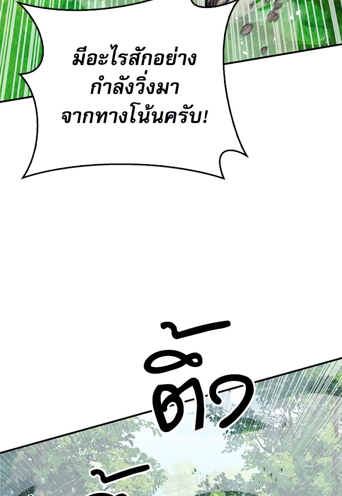 หน้า 127