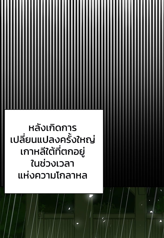 หน้า 127