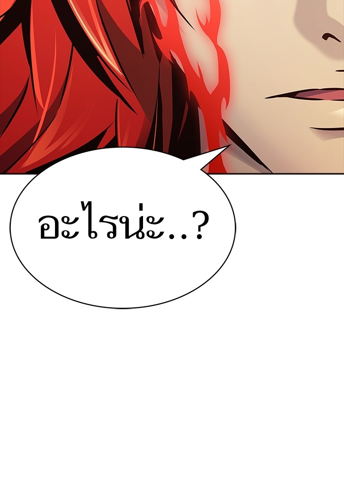 หน้า 127