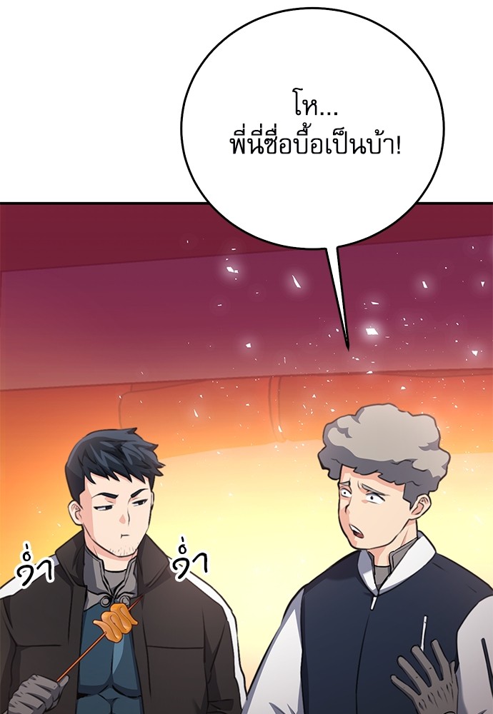 หน้า 127