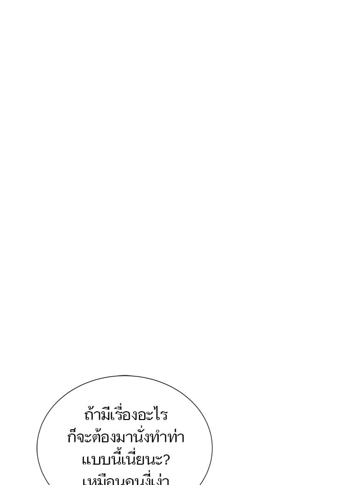 หน้า 127