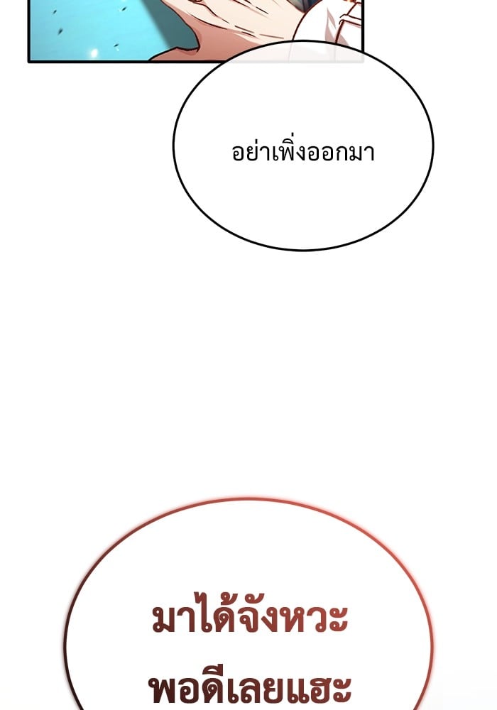 หน้า 128