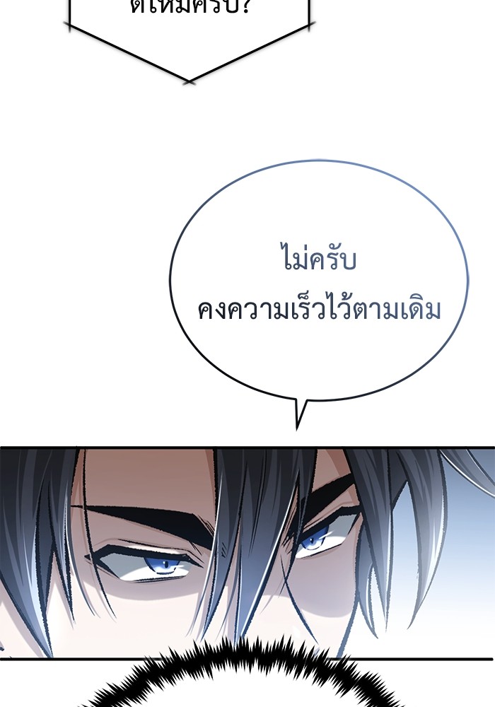 หน้า 128