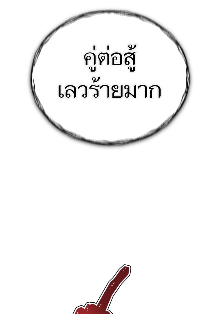 หน้า 128