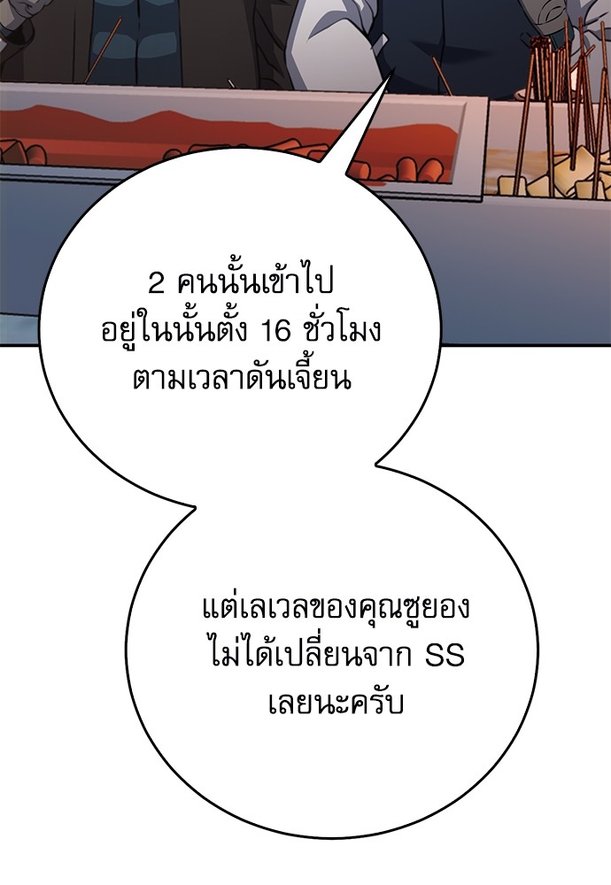 หน้า 128