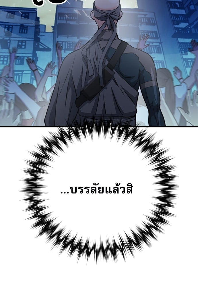 หน้า 128