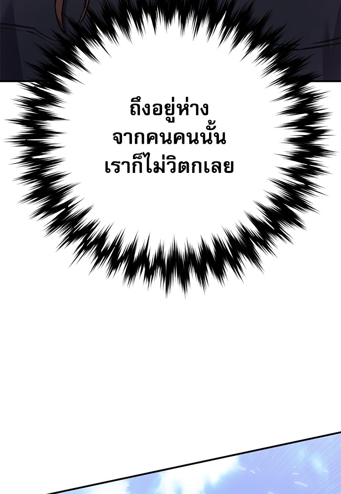 หน้า 128