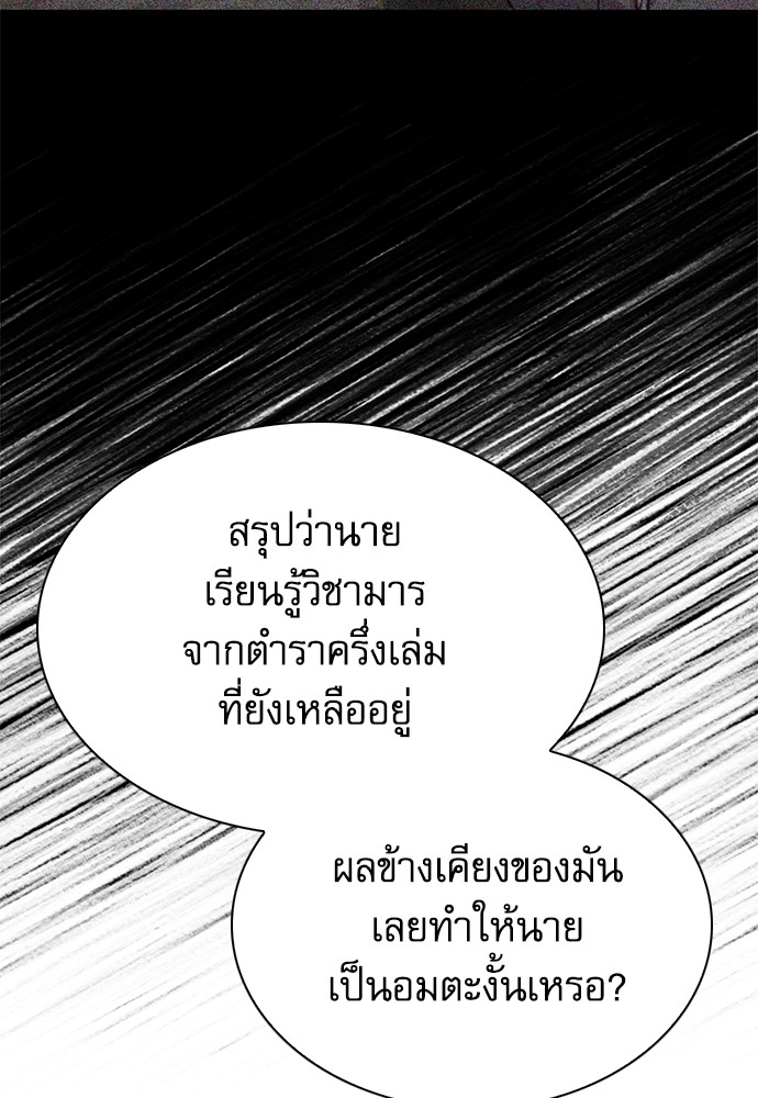 หน้า 129