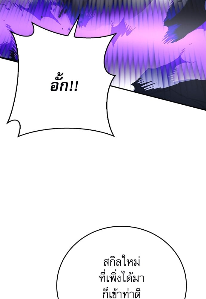 หน้า 129