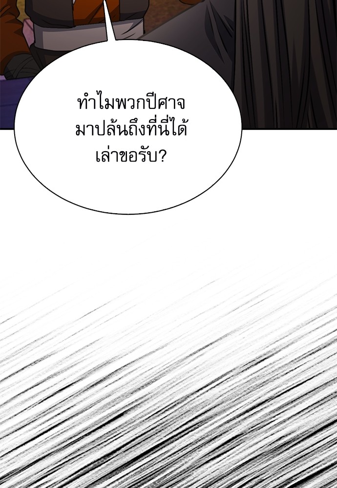 หน้า 129