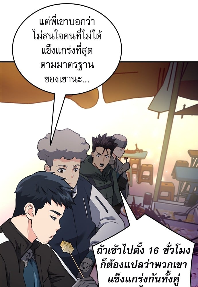 หน้า 129