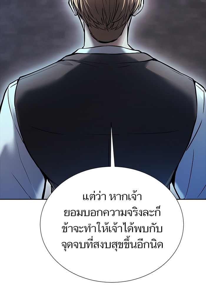 หน้า 129