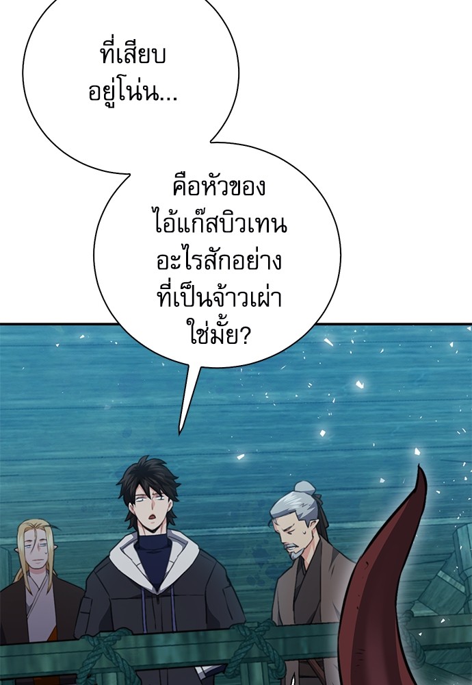 หน้า 129