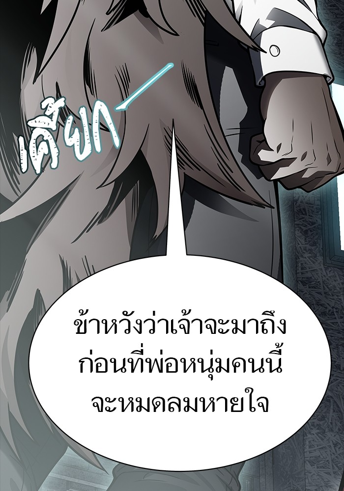 หน้า 129