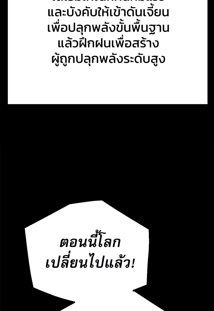 หน้า 129