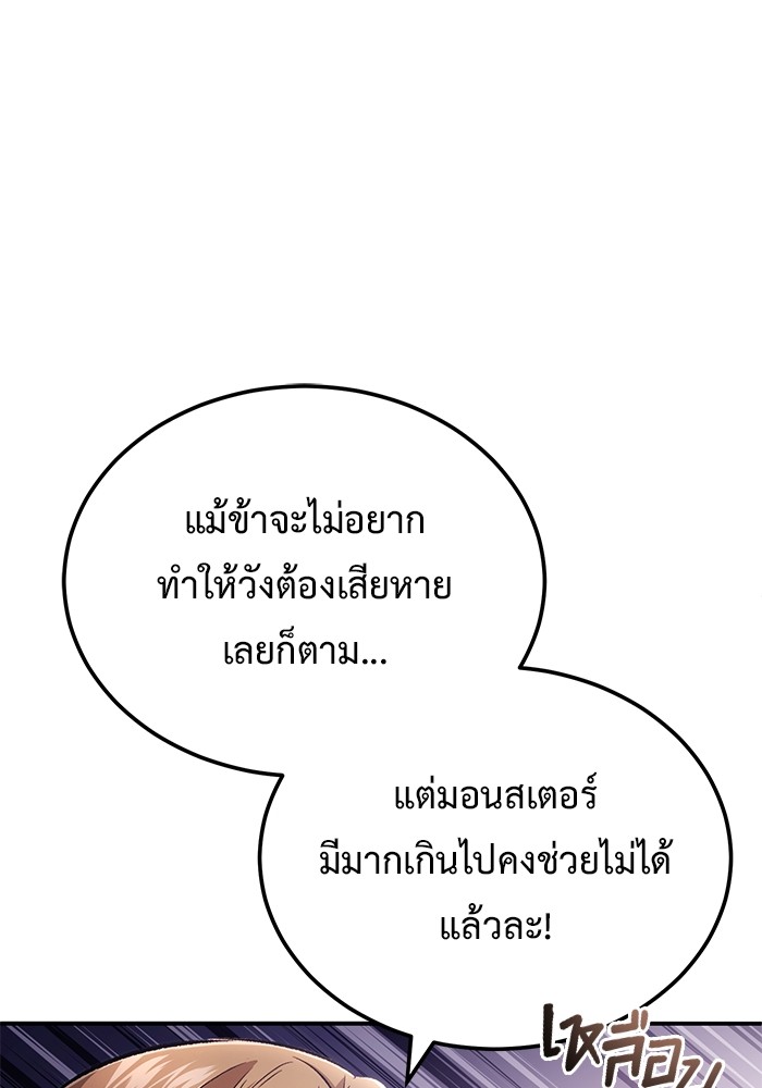หน้า 130