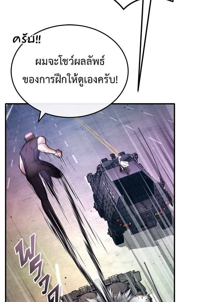 หน้า 130