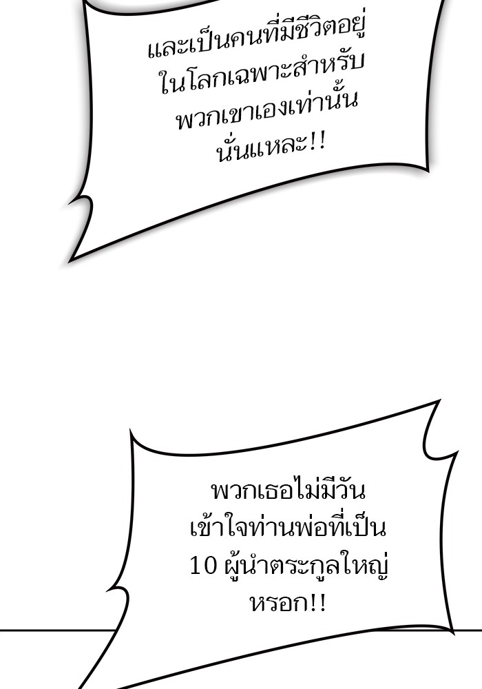 หน้า 130