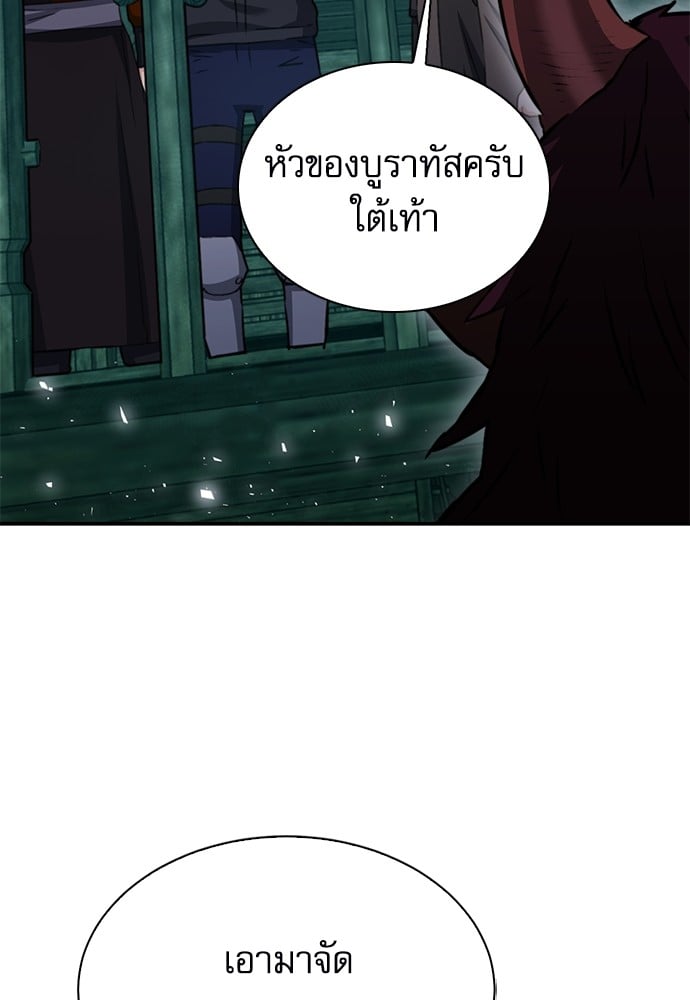 หน้า 130