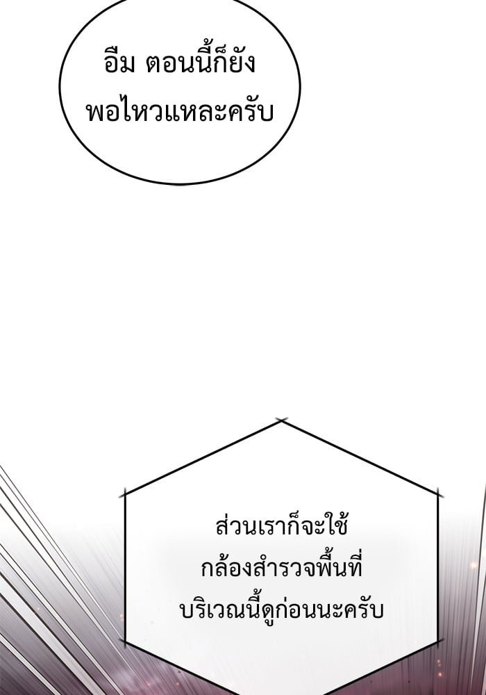 หน้า 130