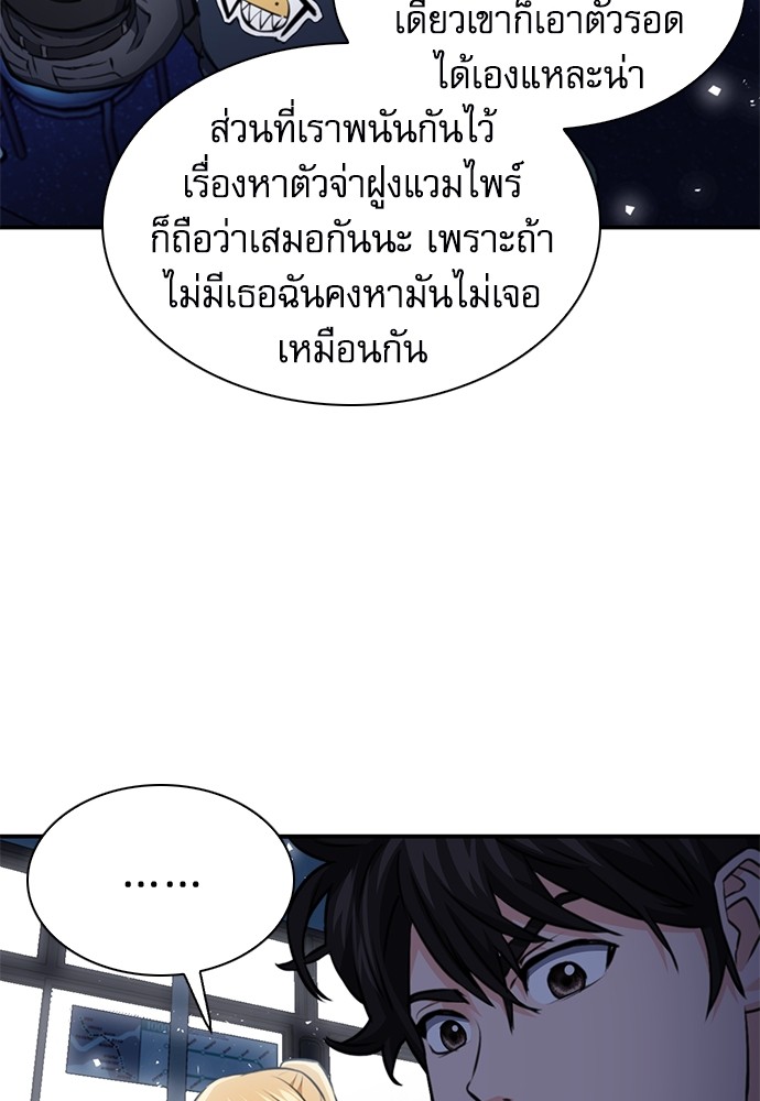 หน้า 131