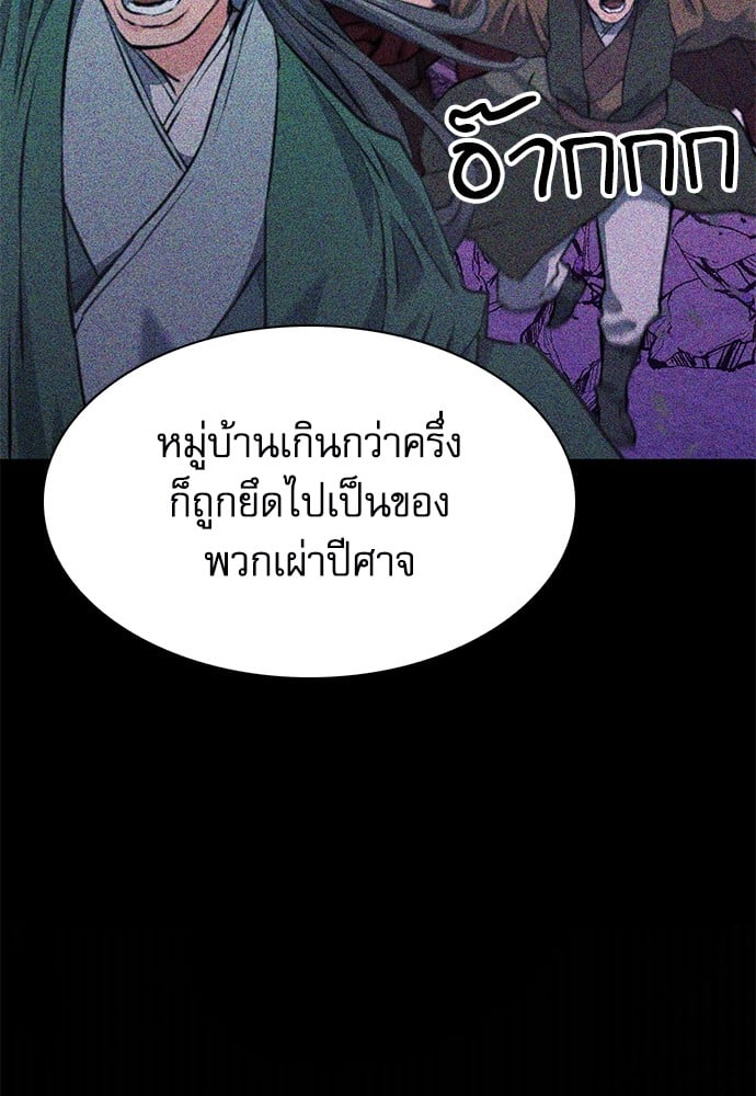 หน้า 131
