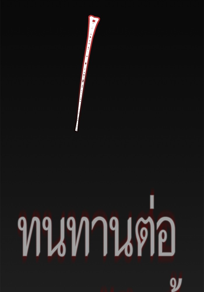 หน้า 131