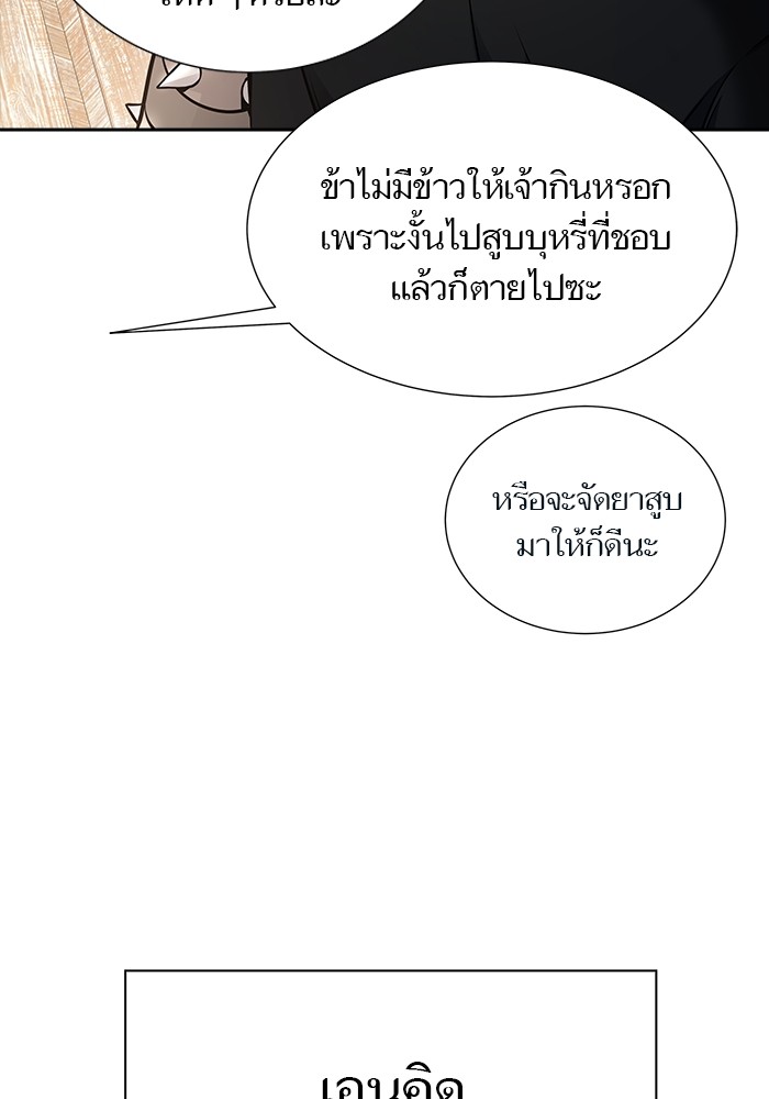 หน้า 131