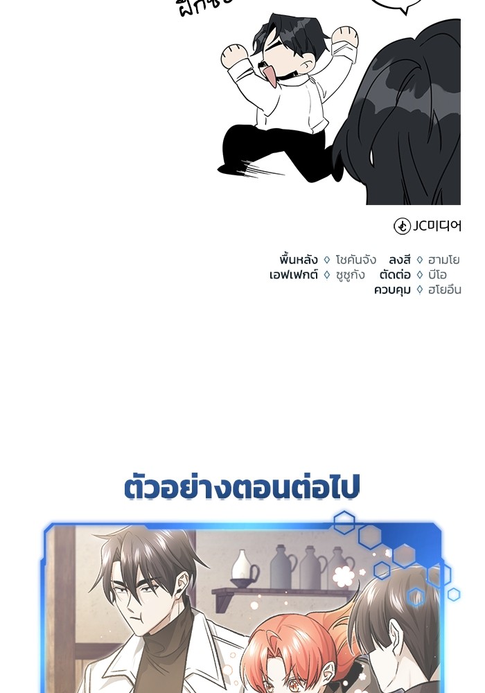 หน้า 131