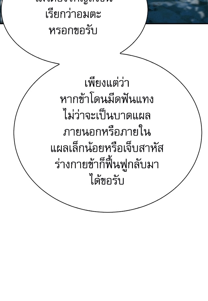 หน้า 131