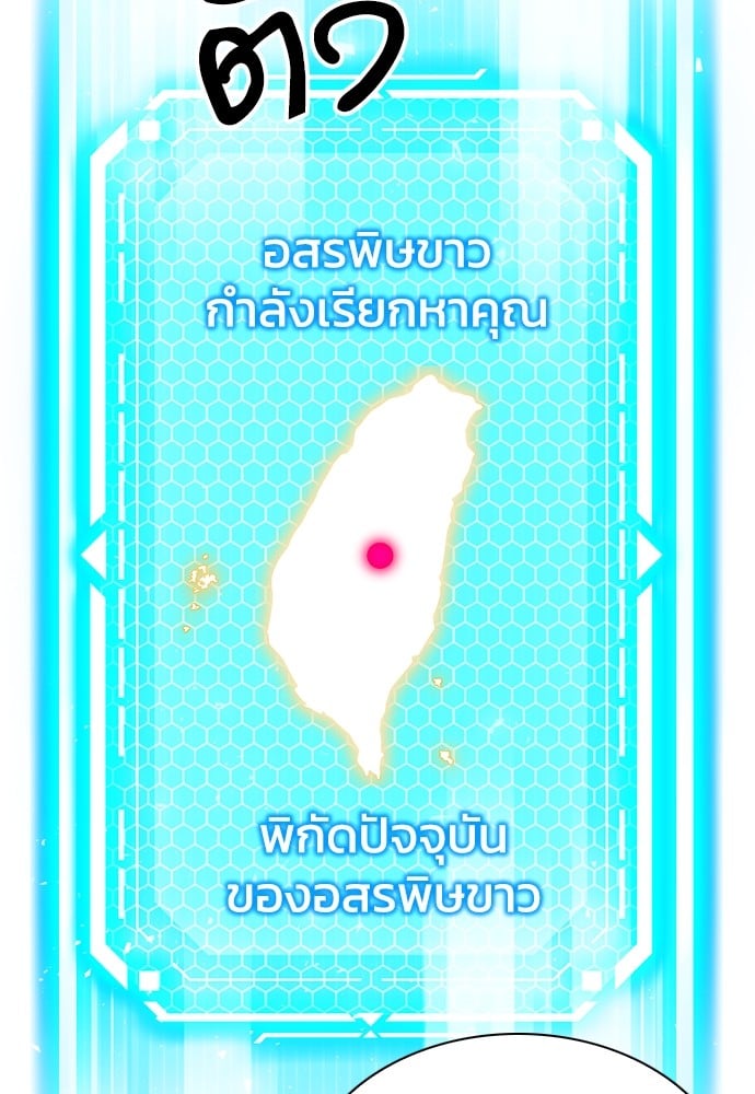 หน้า 131