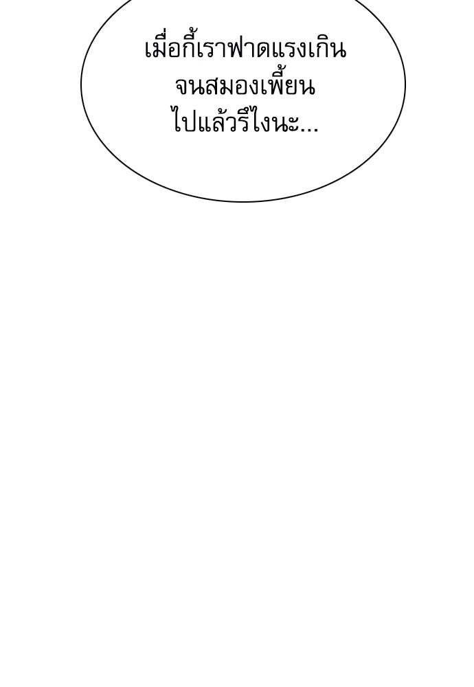 หน้า 131