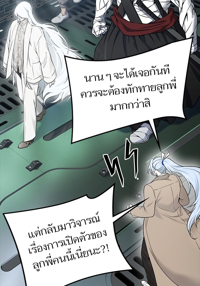 หน้า 132