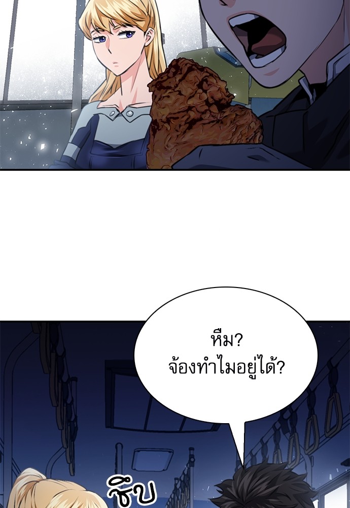หน้า 132