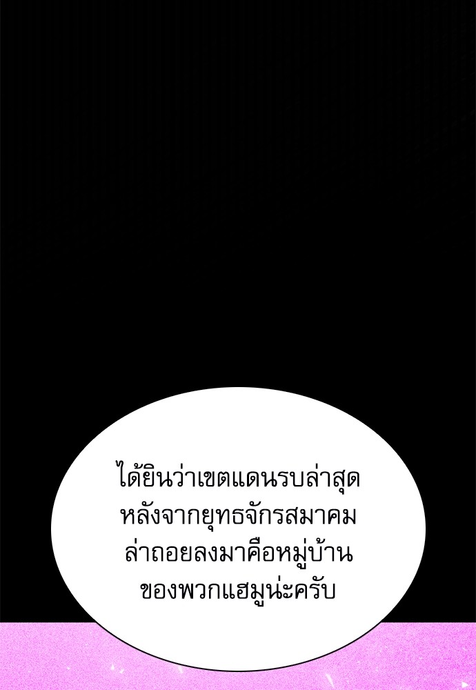 หน้า 132
