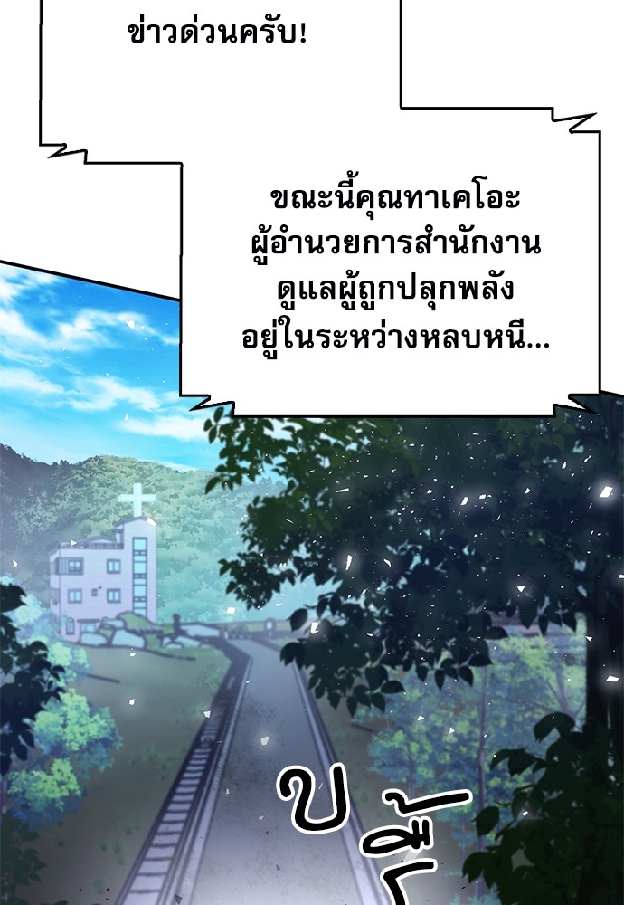 หน้า 132