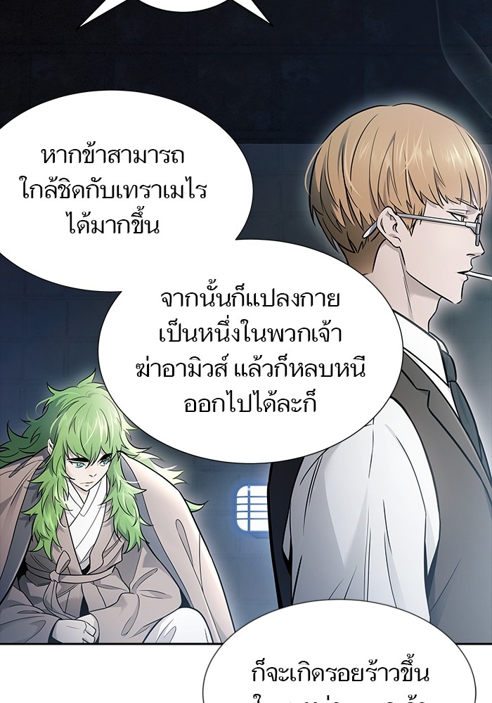 หน้า 132