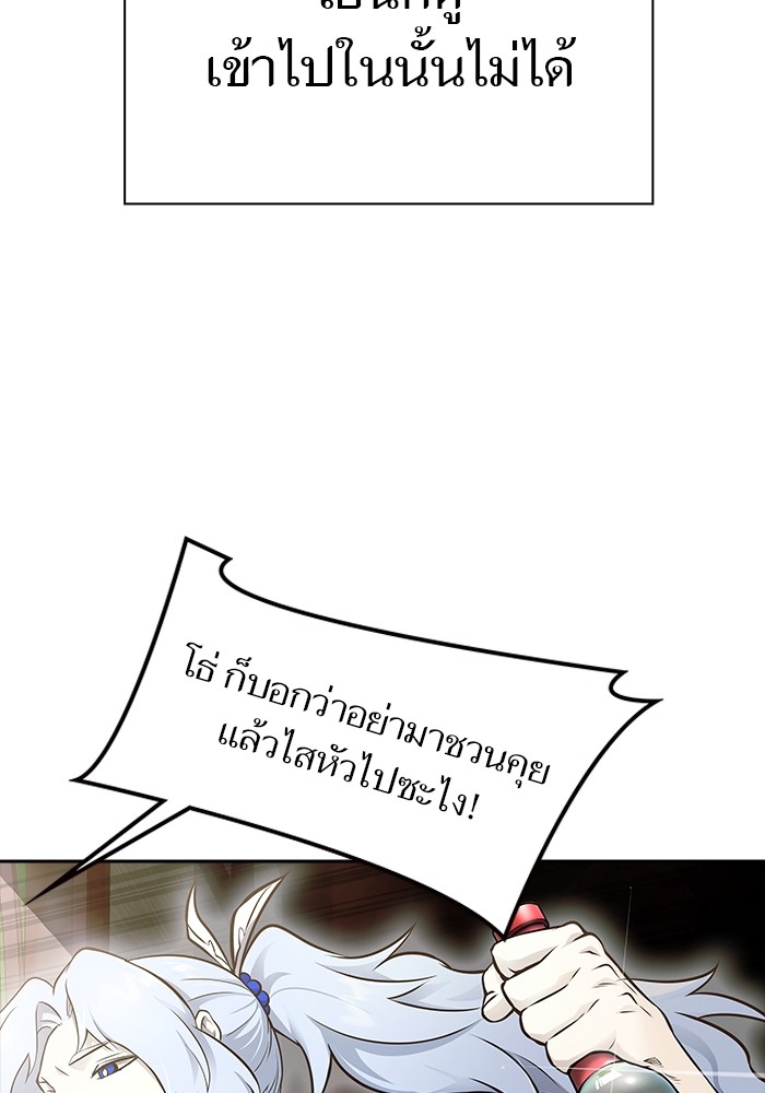 หน้า 132