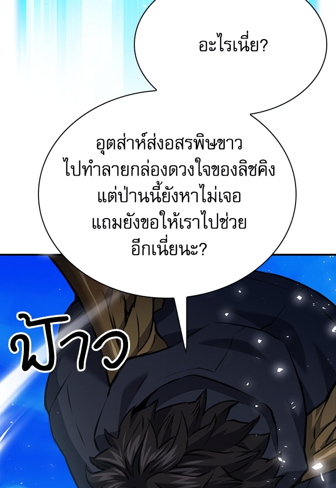 หน้า 132